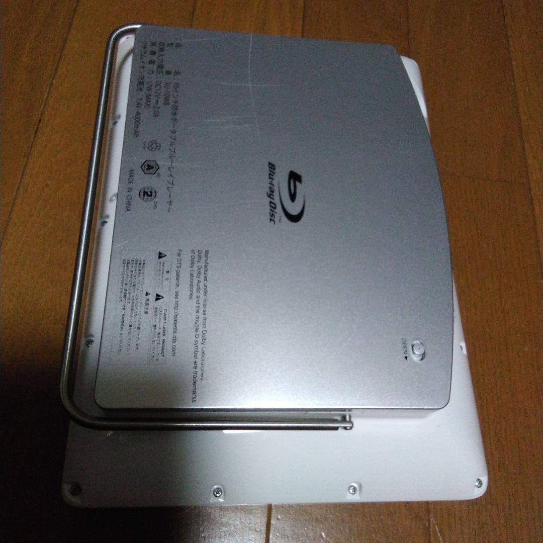 10インチ防水ポータブルブルーレイプレーヤー　SU -10WB