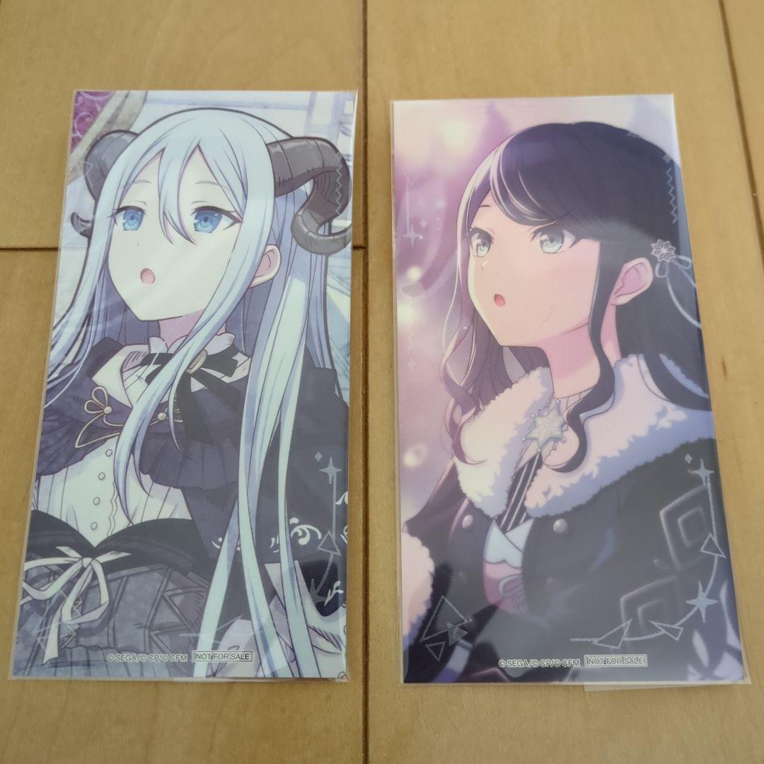 プロセカ 4.5周年 箔押しイラストカード 宵崎奏 星乃一歌 セット