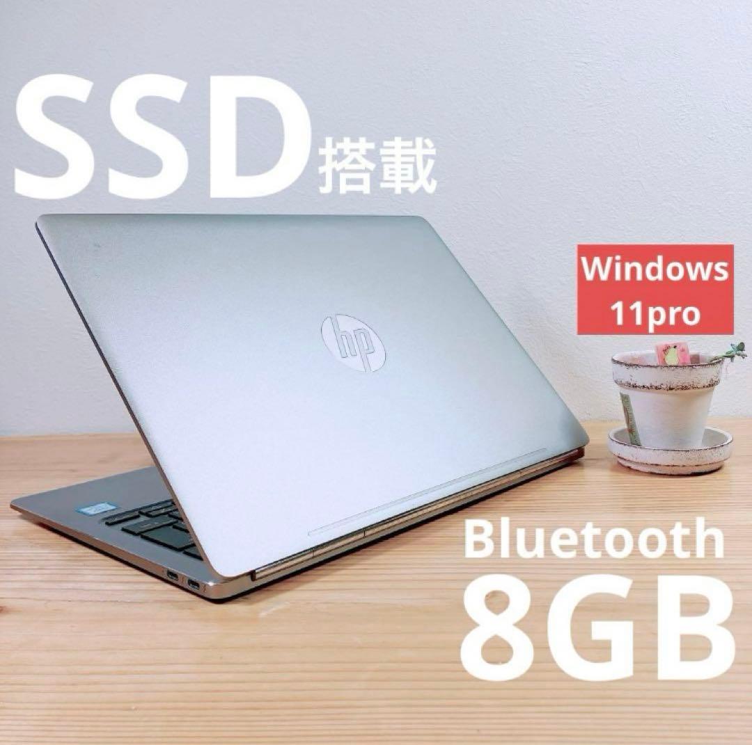 HP/SSD/Windows11/カメラ付き/オフィス付き/ノートパソコン