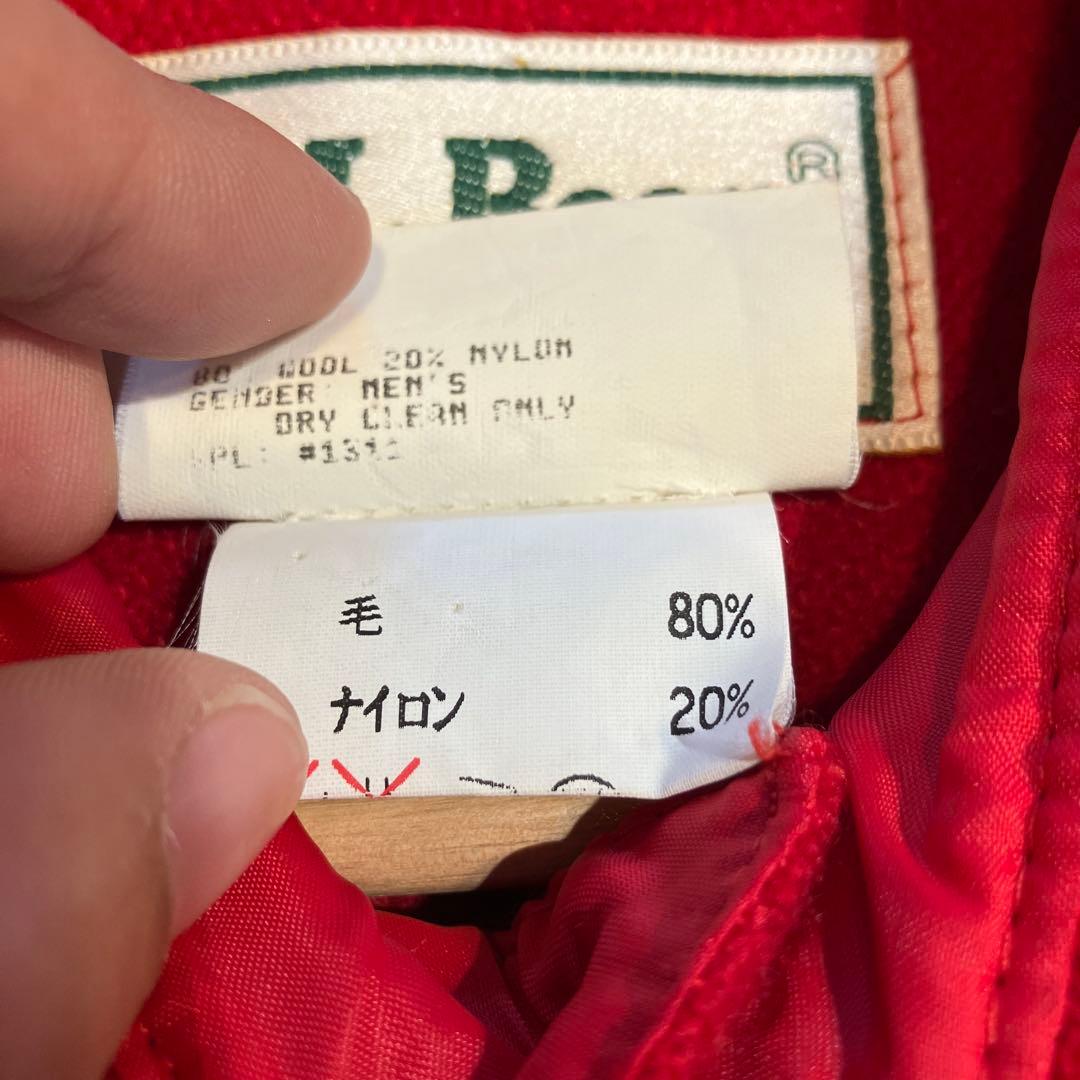 90s L.L.Bean マッキーノジャケット　エルエルビーン　日本上陸初期