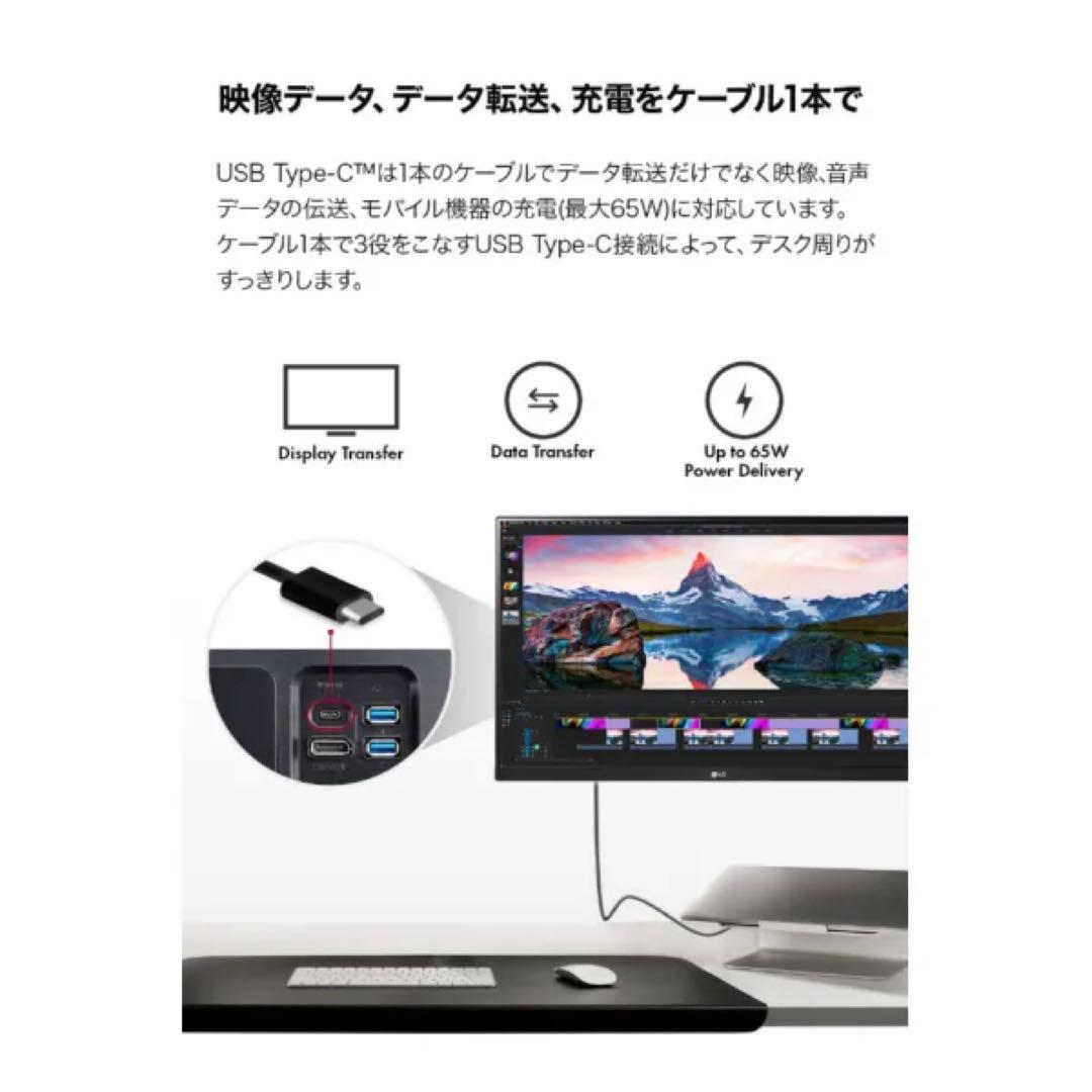 美品】LG 24QP750-B WQHD IPS モニター付属品完備·元箱あり - メルカリ