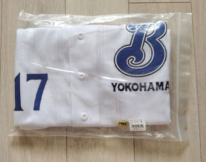 レア 袋付き】横浜 DeNA ベイスターズ 清水 サマー ユニフォーム