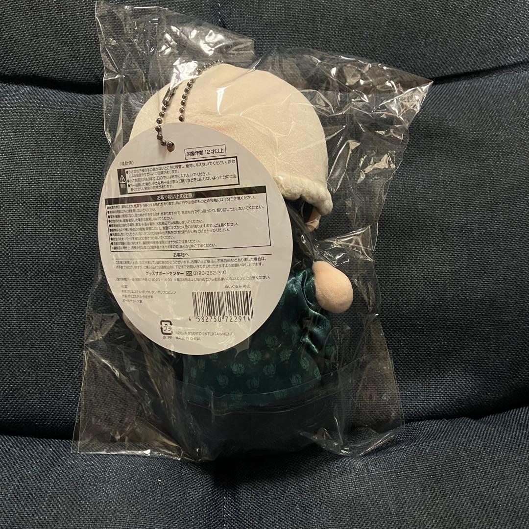 west. ちびスト 関西七色男大祭り ver. 全種　ジャニーズwest ぬい