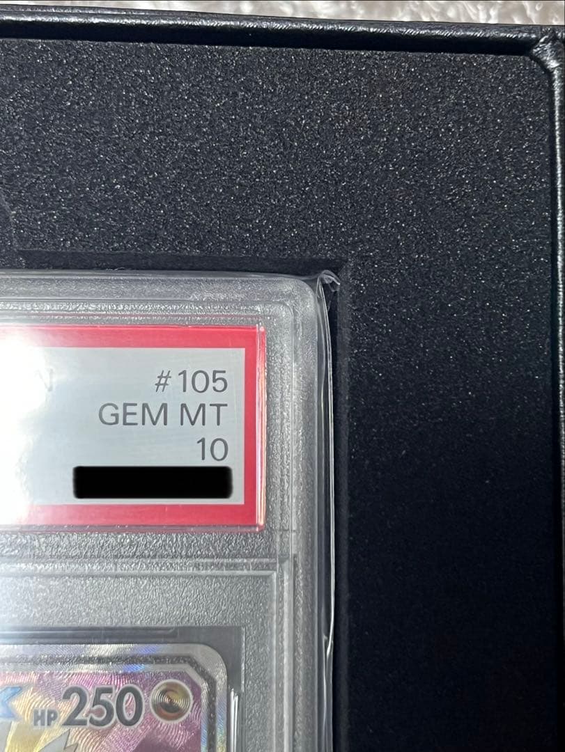 今だけ！《PSA10》ラティアス＆ラティオスGX SR