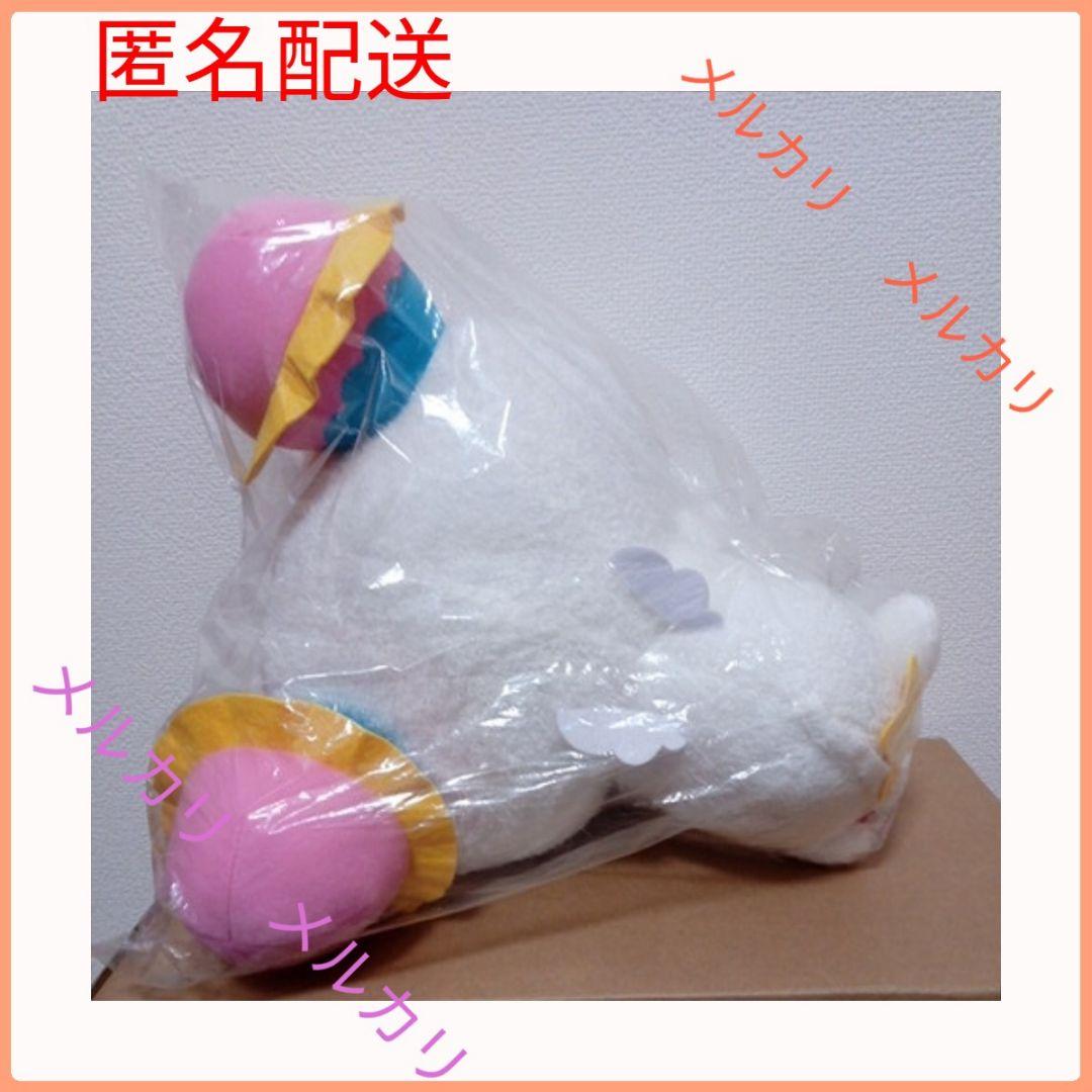 スター☆トゥインクル プリキュア めちゃでか フワ ぬいぐるみ