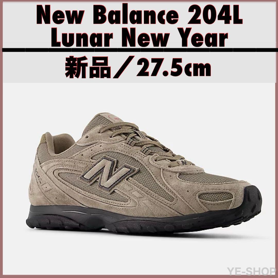 新品27.5／New Balance 204L Lunar New Year - メルカリ
