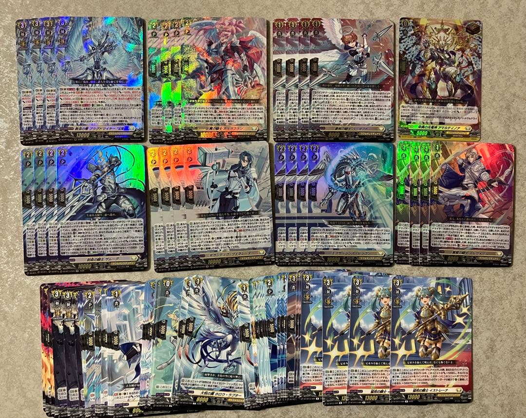 ヴァンガード幻真星戦 ケテルサンクチュアリRRR以下4コン② - メルカリ