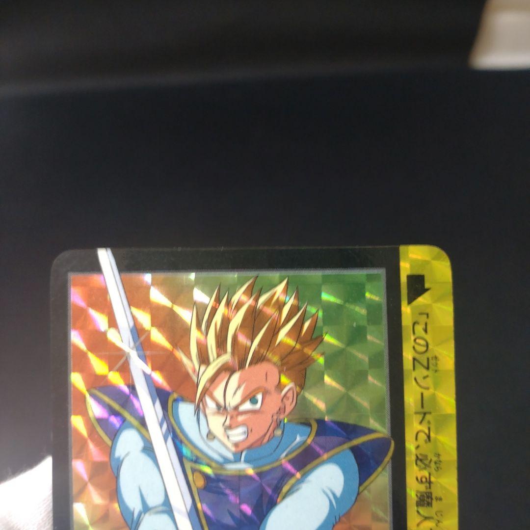 ドラゴンボール カードダス10億枚突破記念‼️ スーパーサイヤ人3孫悟空