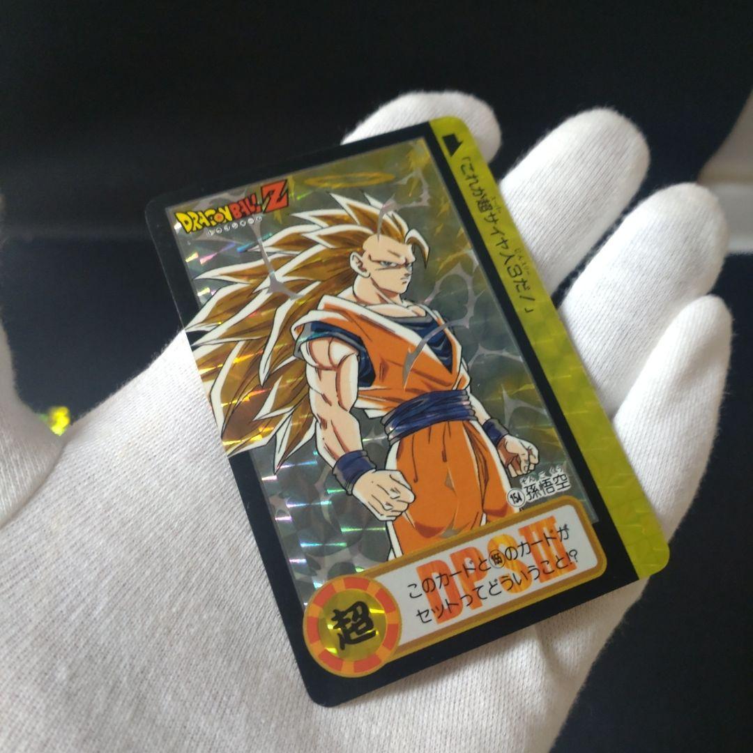 ドラゴンボール カードダス10億枚突破記念‼️ スーパーサイヤ人3孫悟空
