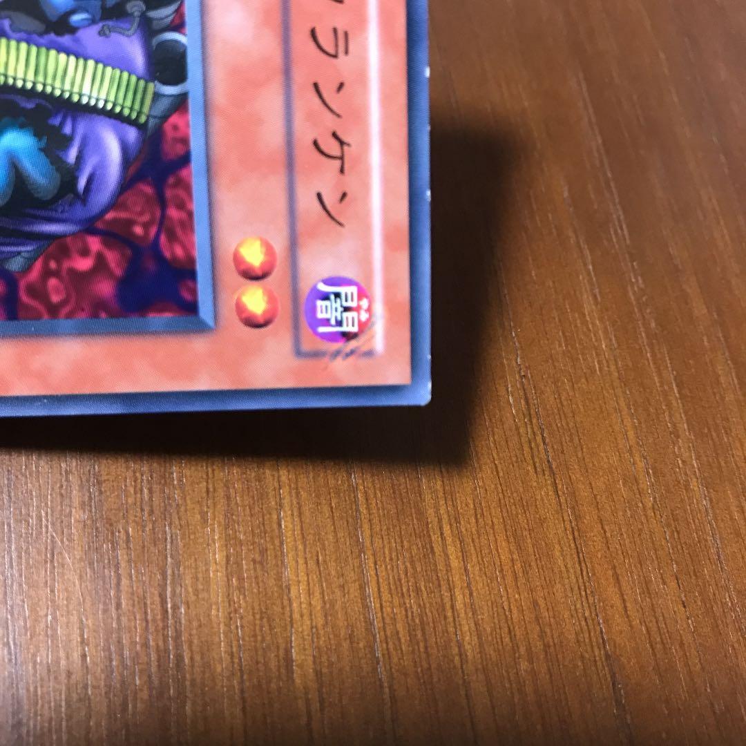 遊戯王 デビル・フランケン　エラーカード