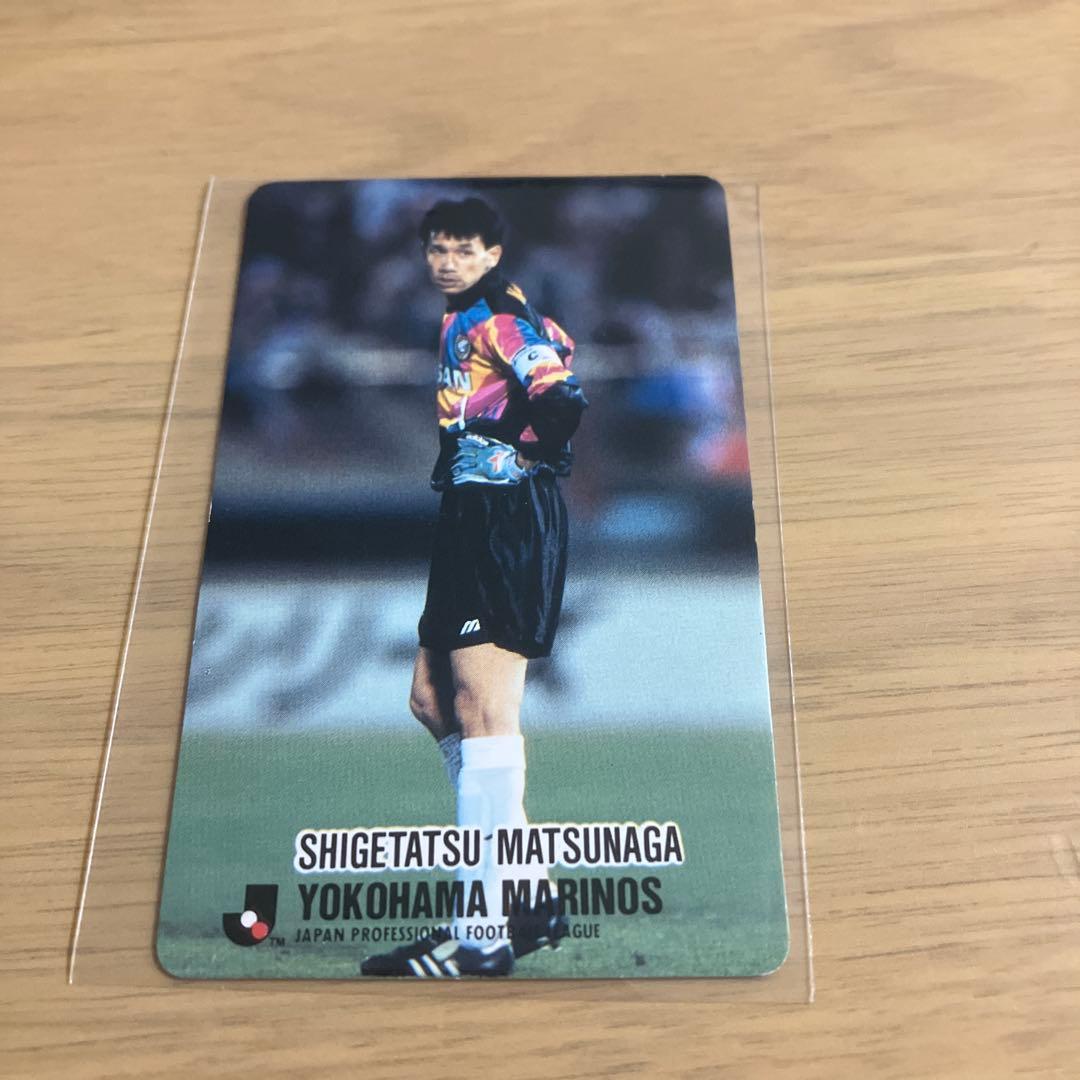 トレーディングカード Jリーグチップス 松永成立 横浜マリノス CALBEE