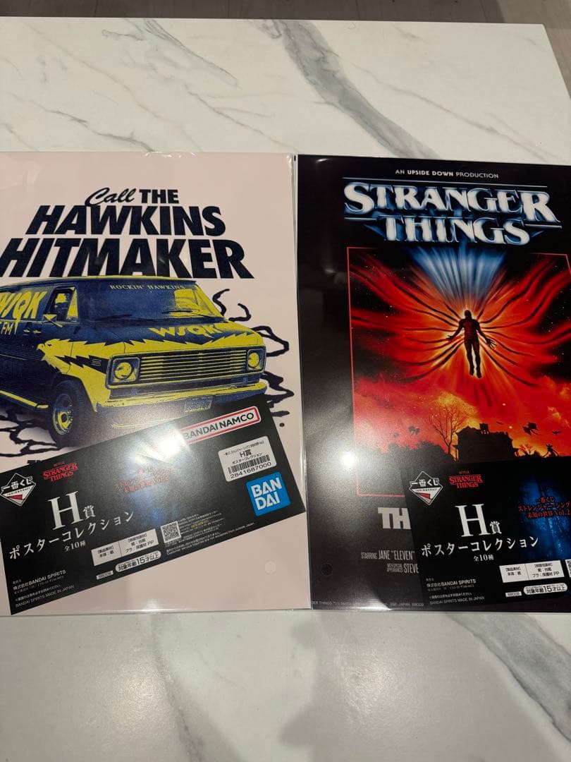 ストレンジャーシングス一番くじ ラストワン、C賞、E賞、F賞、G賞、H賞セット