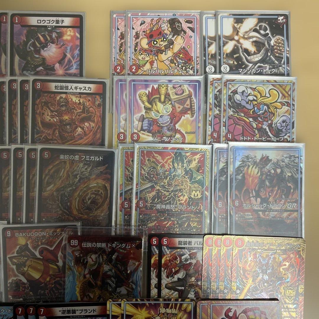 赤単レッドアウト フミガルド デッキ gr付き アドバンス ネコボン 速攻