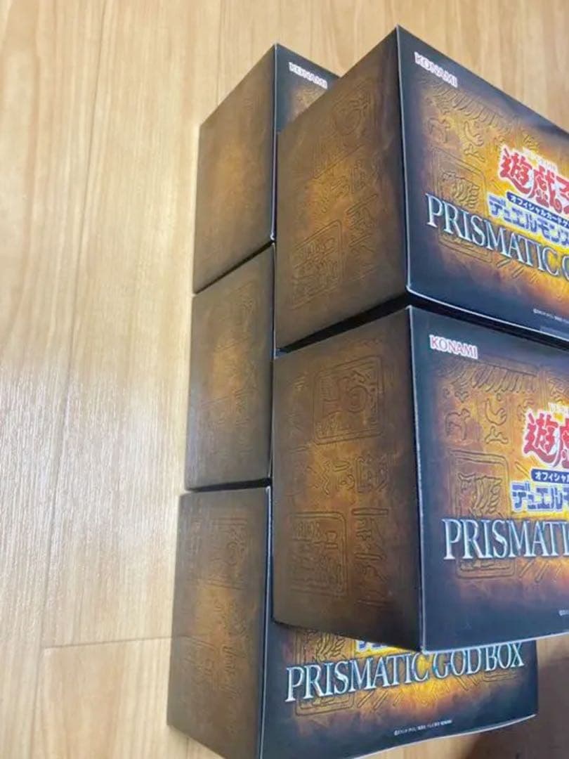 遊戯王 PRISMATIC GOD BOX