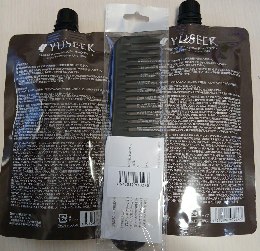 YUSEEK Cream Shampoo ダークブラウン 350g コーム付き - メルカリ