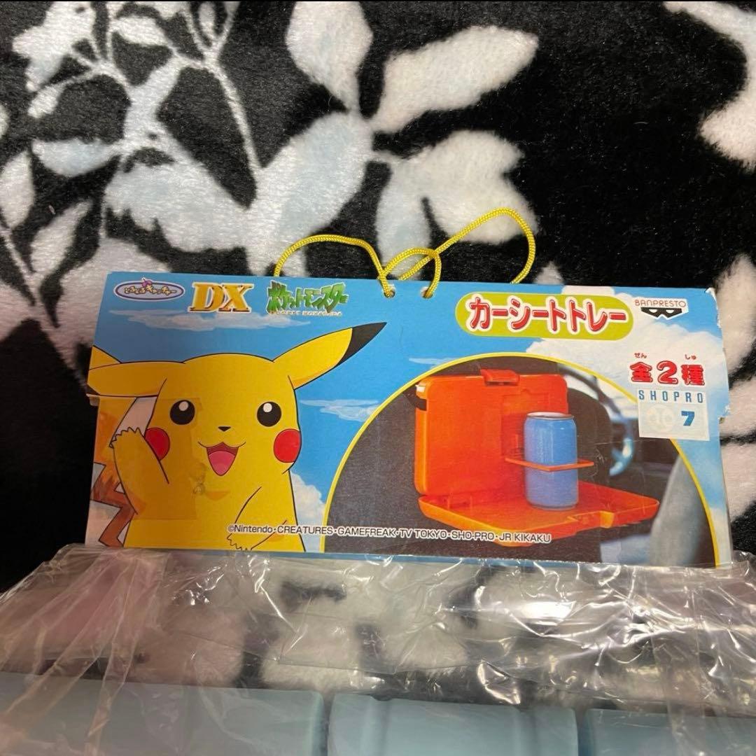 ピカチュウ 顔型プラスチックケース 2色セット