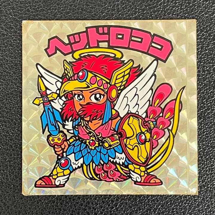 極レア 正扇金プリズム エラー ヘッドロココ ビックリマン チョコ版