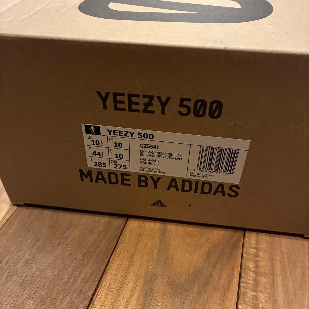 靴 adidas YEEZY 500 Kanye West \"ENFLAME\"