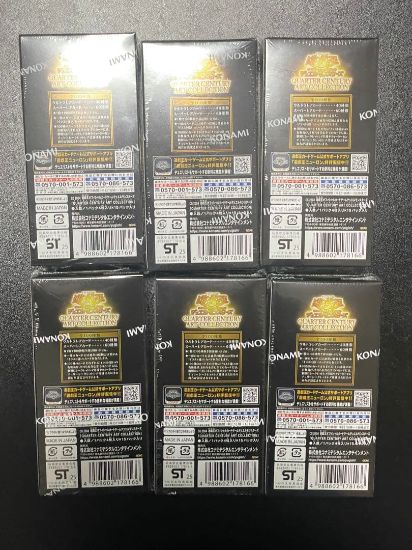 遊戯王 クォーターセンチュリーアートコレクション 6BOX シュリンク付き