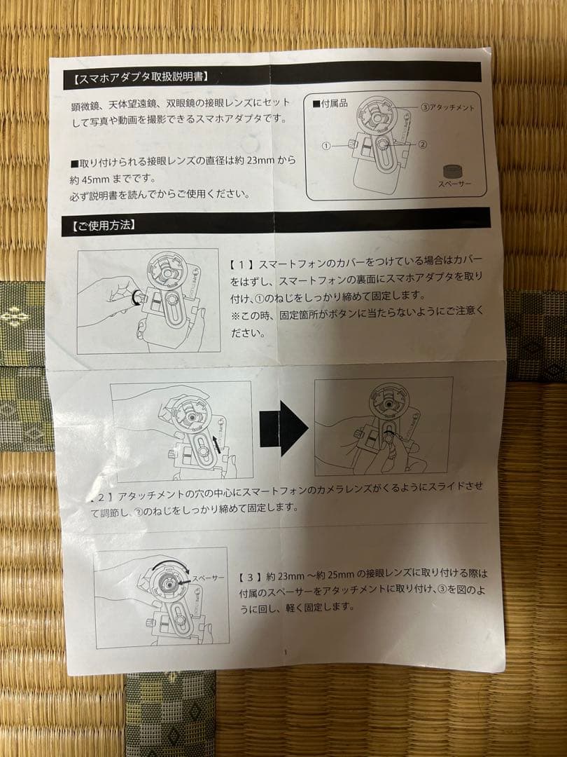 天体望遠鏡 ミニポルタ A70LF Vixen