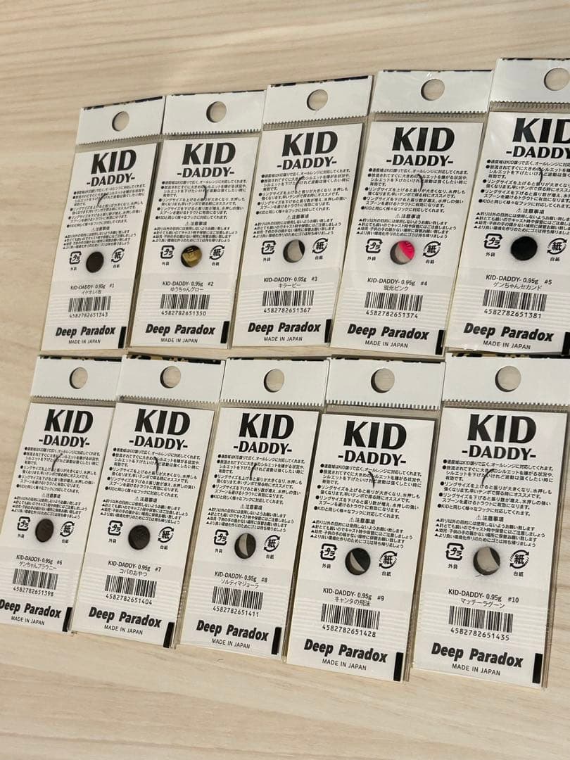 ディープパラドックス キッド ダディ 0.95g 全10色セット
