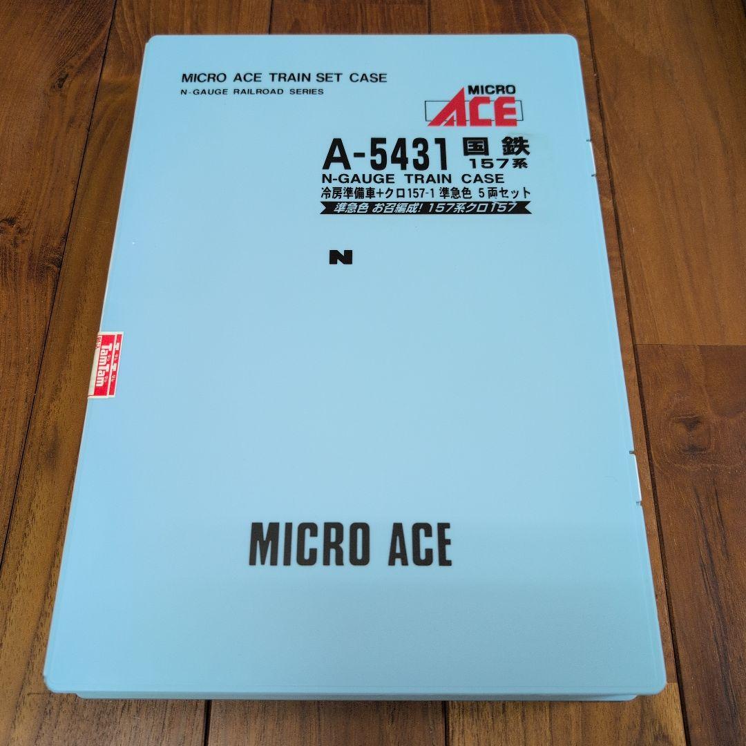 MICRO ACE A-5431 国鉄157系