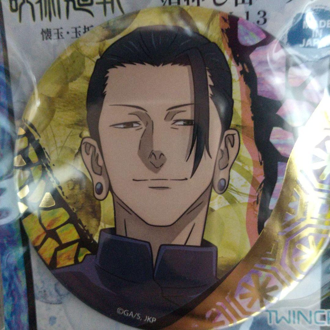 呪術廻戦グッズ「夏油傑」螺鈿風シリーズ箔押し缶バッジ 新品、未使用