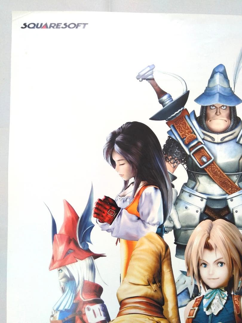 ファイナルファンタジー9 非売品ポスター（B2サイズ）貴重 - メルカリ