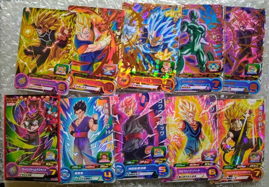 スーパードラゴンボールヒーローズ プロモ まとめ売り 10枚セット