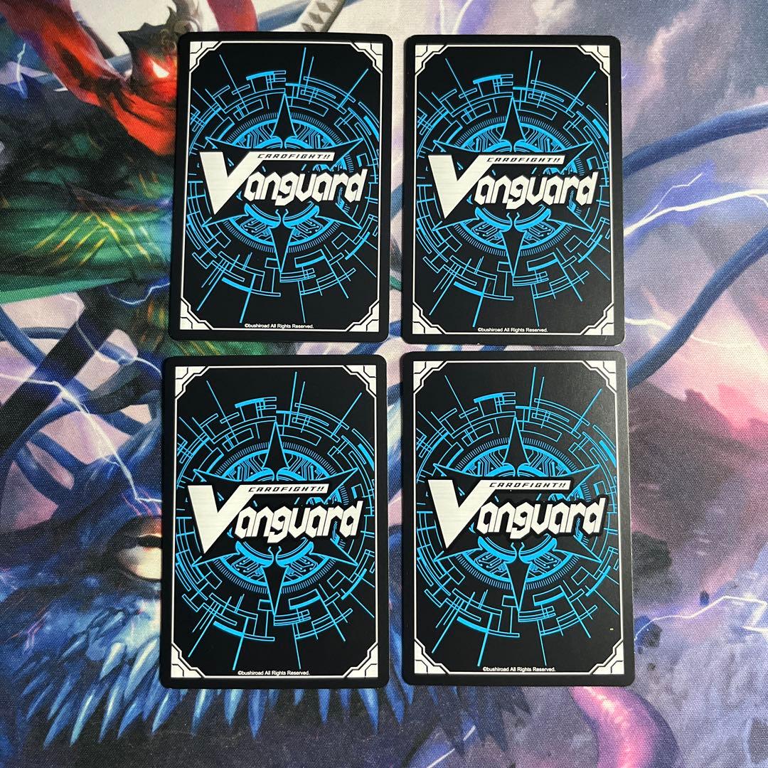 喧嘩屋 ビッグバンスラッシュ・ドラゴン 4枚 - メルカリ