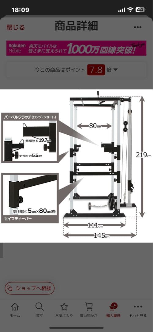 IROTEC（アイロテック）マスキュラーセットR140＋α引き取り限定（大阪
