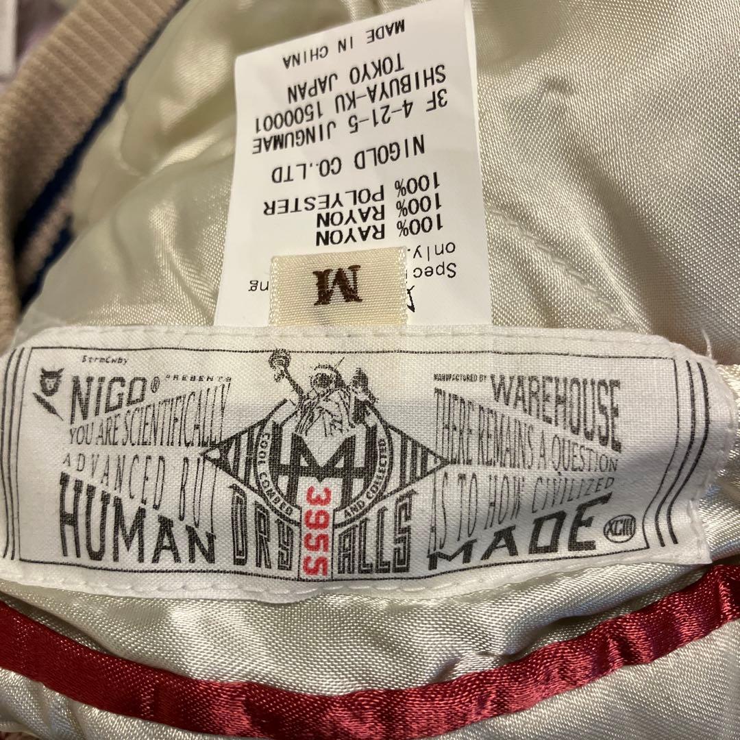 HUMAN MADE NIGO & BEAMSコラボ リバーシブル スカジャン - メルカリ