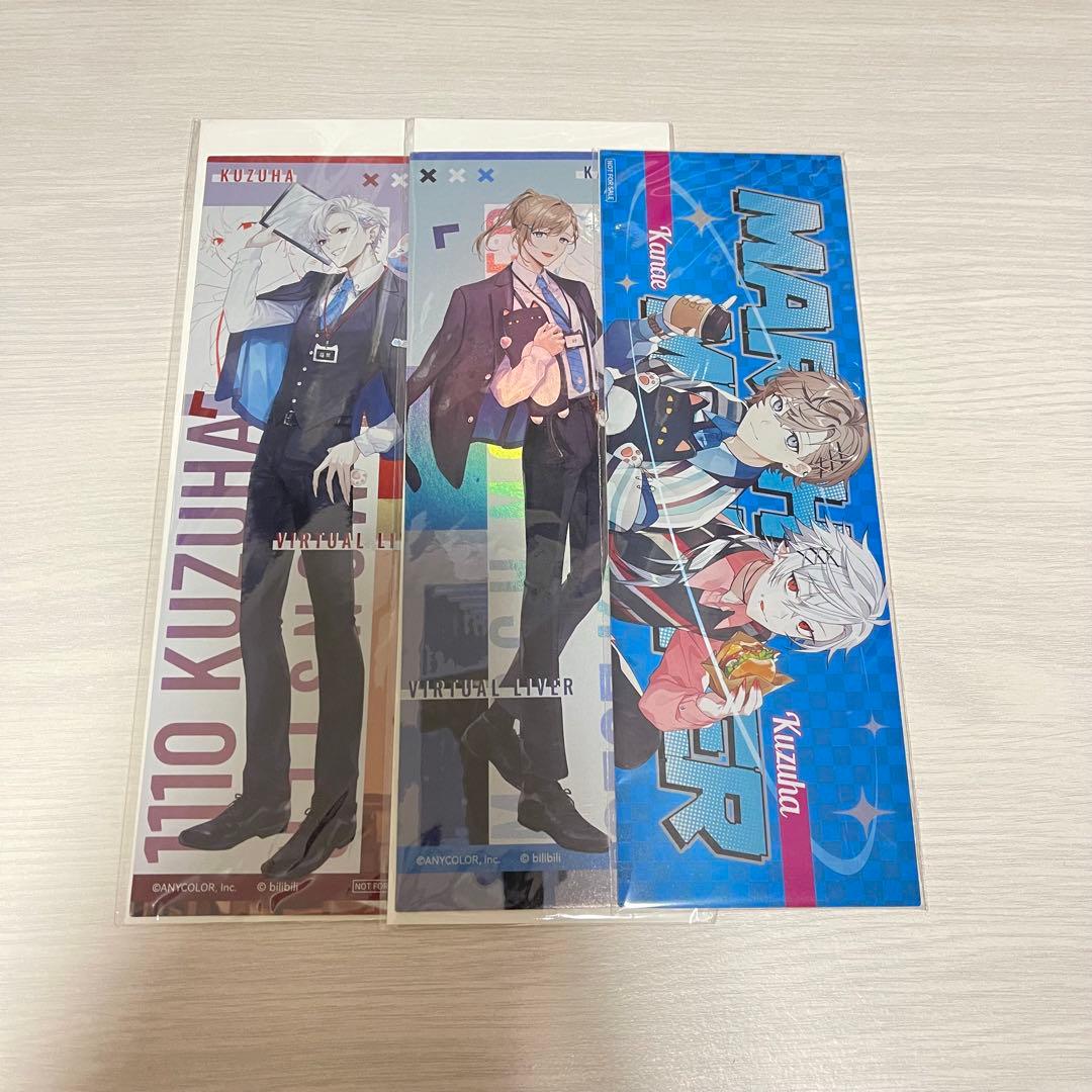 にじさんじ ChroNoiR 葛葉 叶 中国限定グッズ セット売り