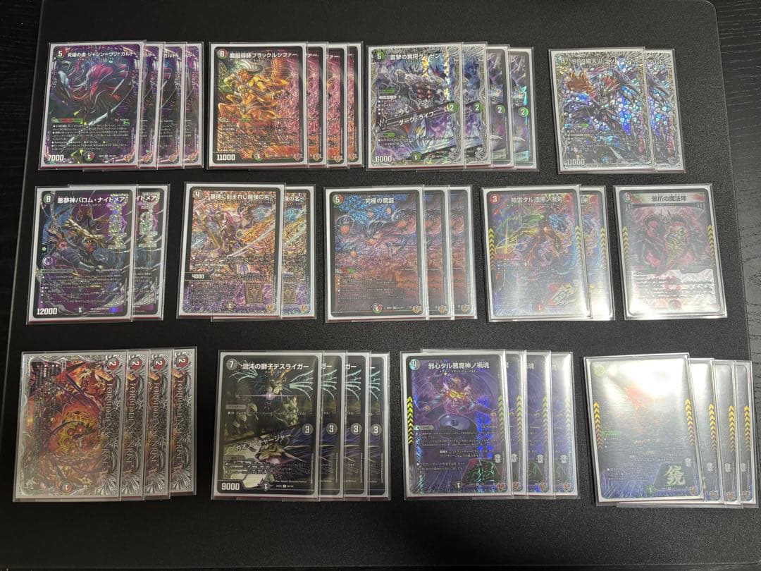 デアリデーモンコマンド デッキ+デッキパーツ