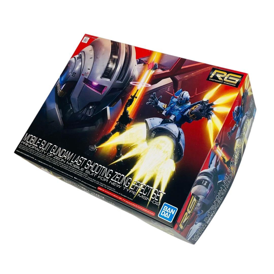 RGジオングラストシューティング エフェクトRG RX-78 ガンダム セット