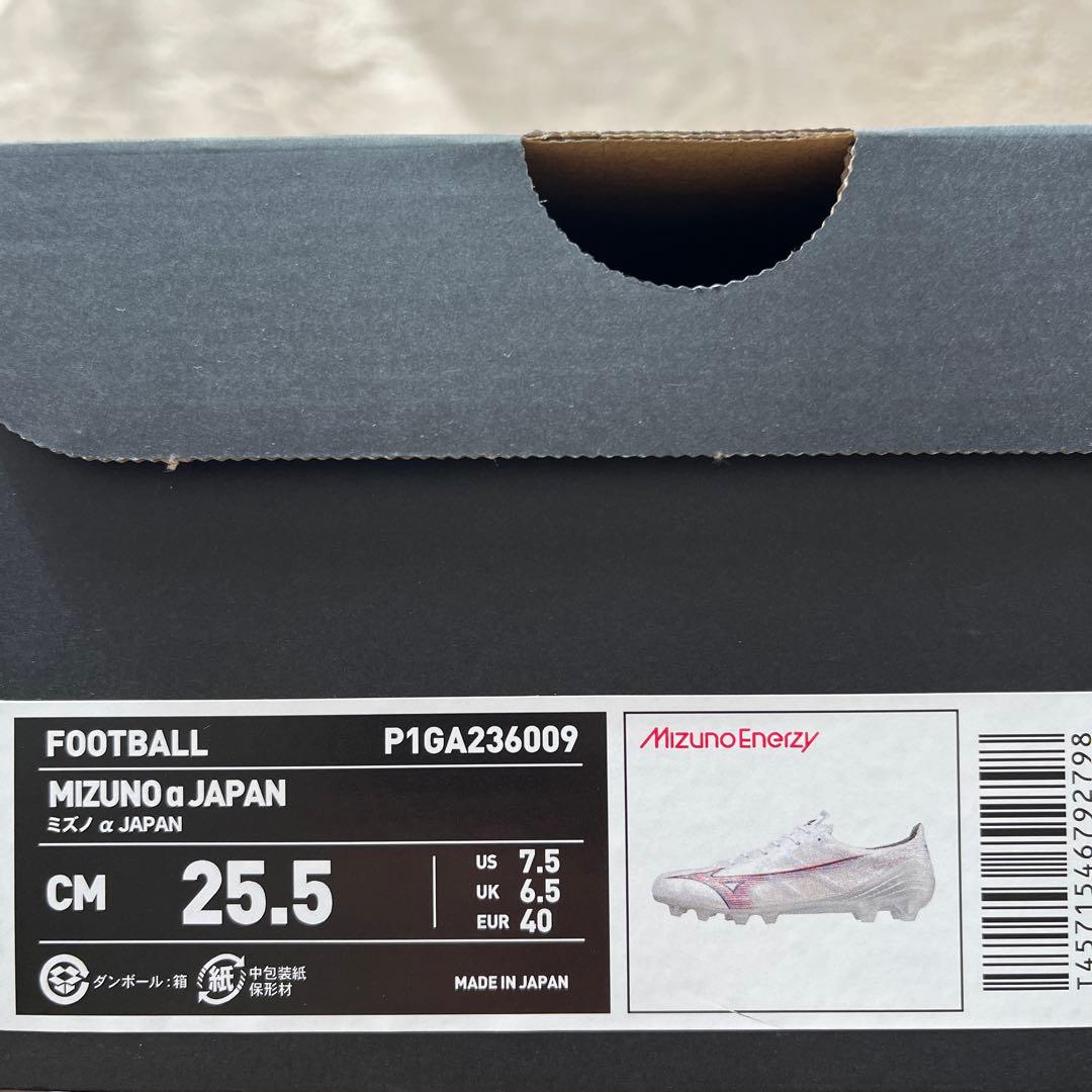 ミズノ　アルファ　JAPAN 25.5cm