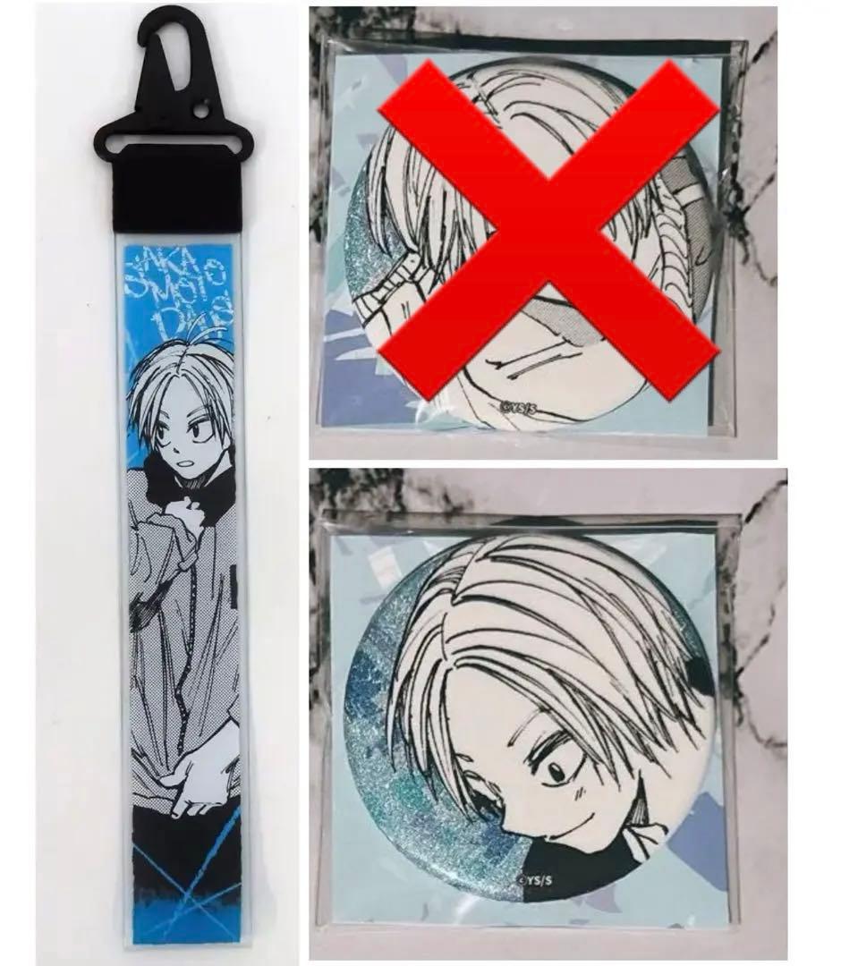 サカモトデイズ　朝倉シン　31点