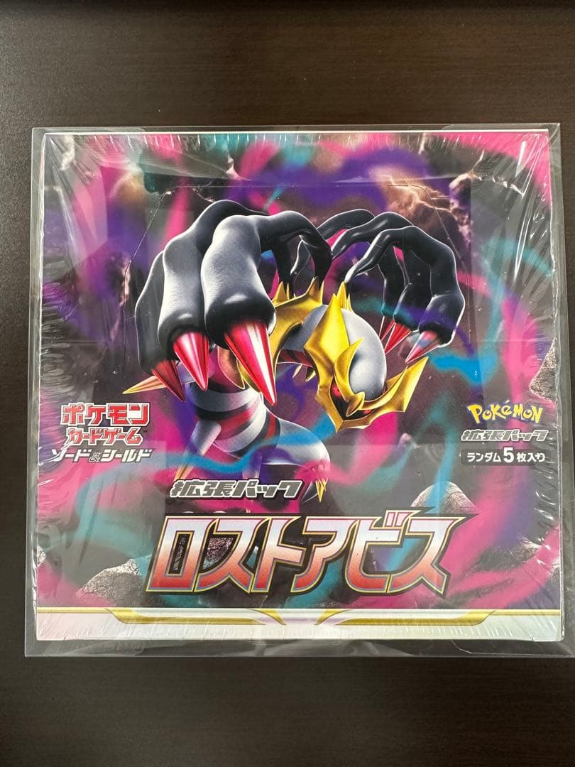 ロストアビス シュリンク付未開封 1BOX - メルカリ