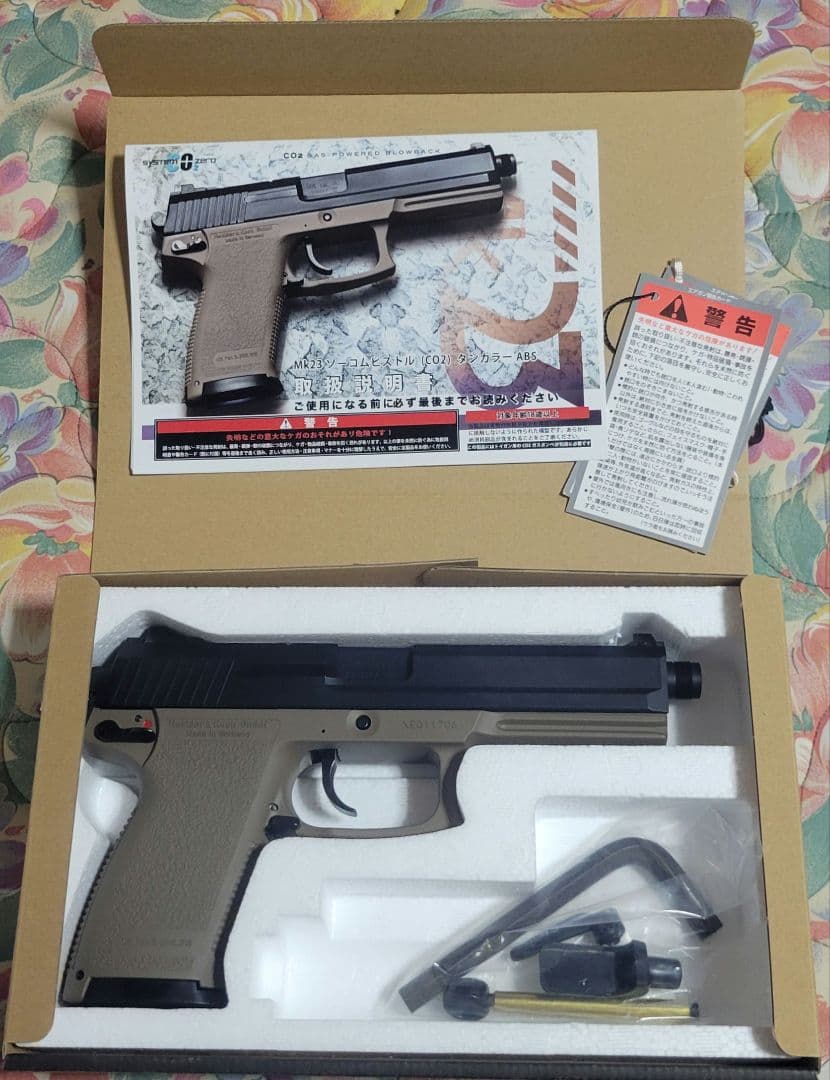 KSC Mk 23 SOCOM PISTOL CO2ガスガン　タンカラー 販売価格¥33,210】【新品即納】KSC CO2ガスガン Mk23ソーコムピストル