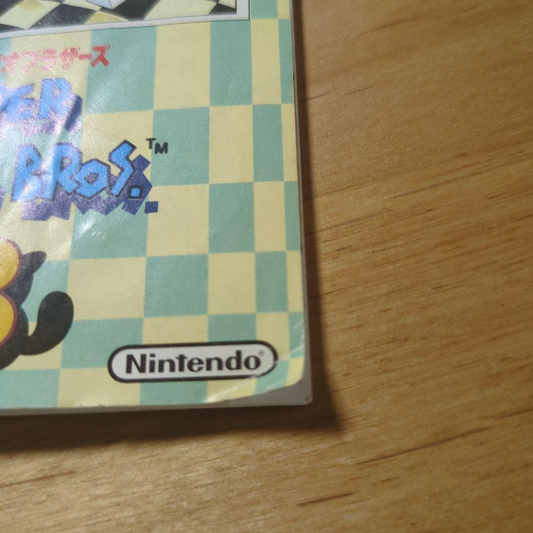 空箱＋説明書】スーパーマリオブラザーズ3 ファミコン 当時物 レトロ