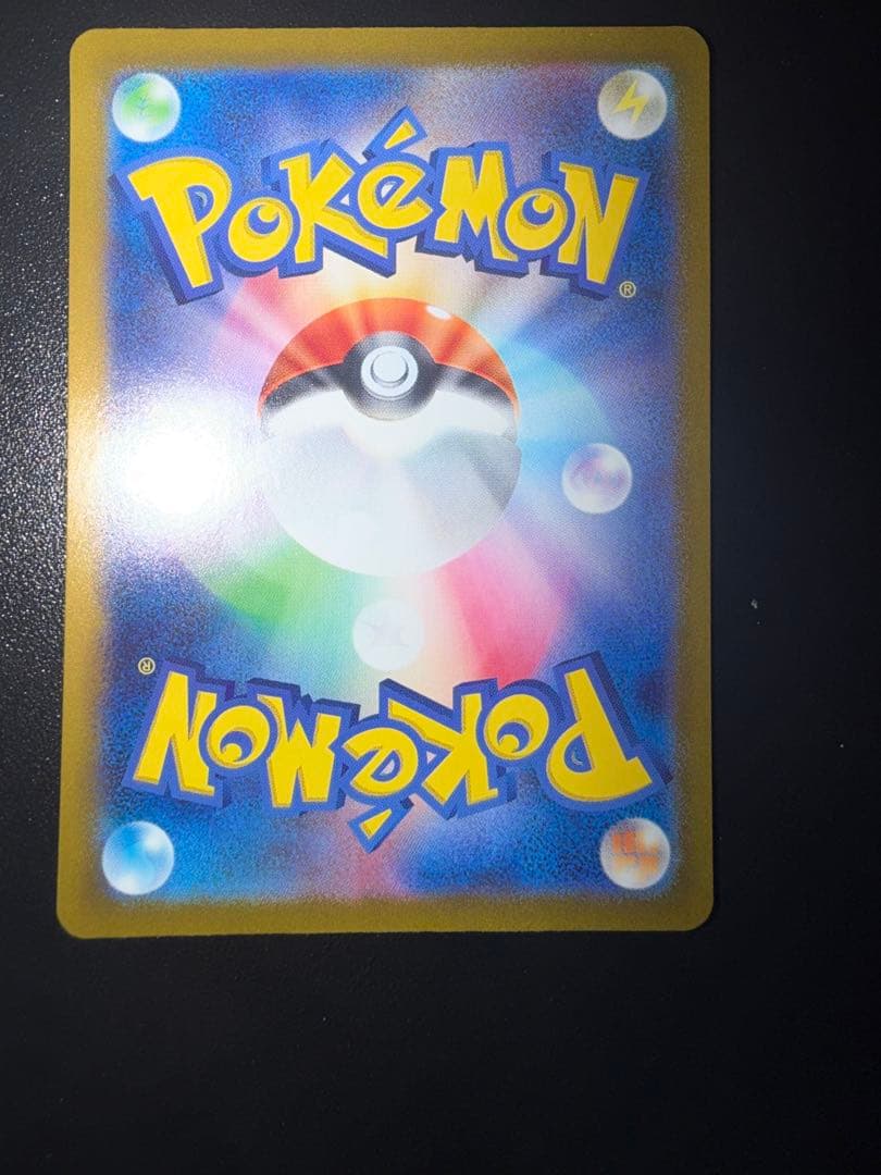 マ*マ様 テラスタルフェス ex ブイズ　まとめ売り