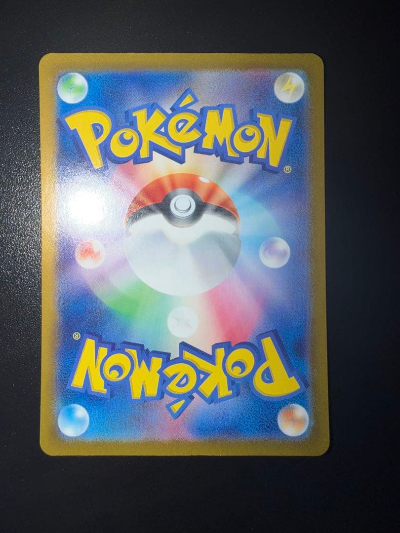 マ*マ様 テラスタルフェス ex ブイズ　まとめ売り