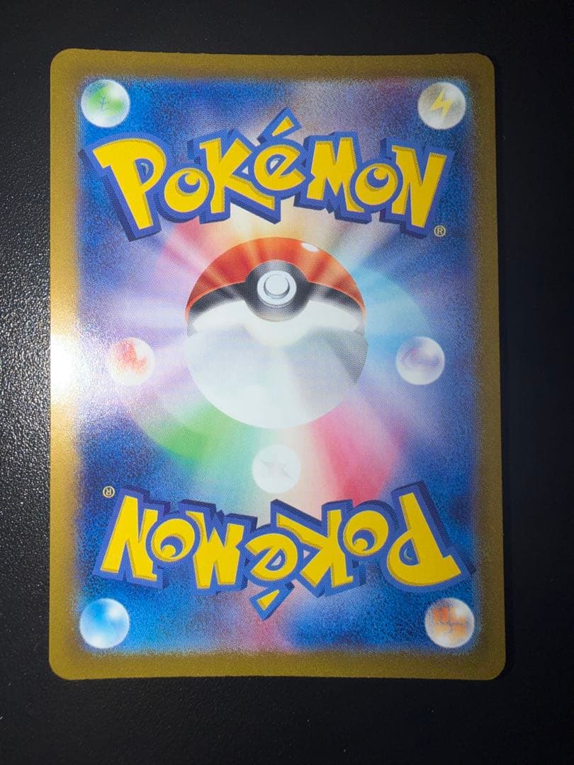 マ*マ様 テラスタルフェス ex ブイズ　まとめ売り