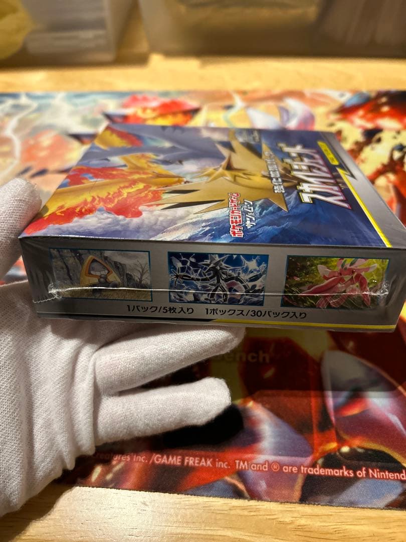 スカイレジェンド　新品　未開封BOX シュリンク付き　SM10b