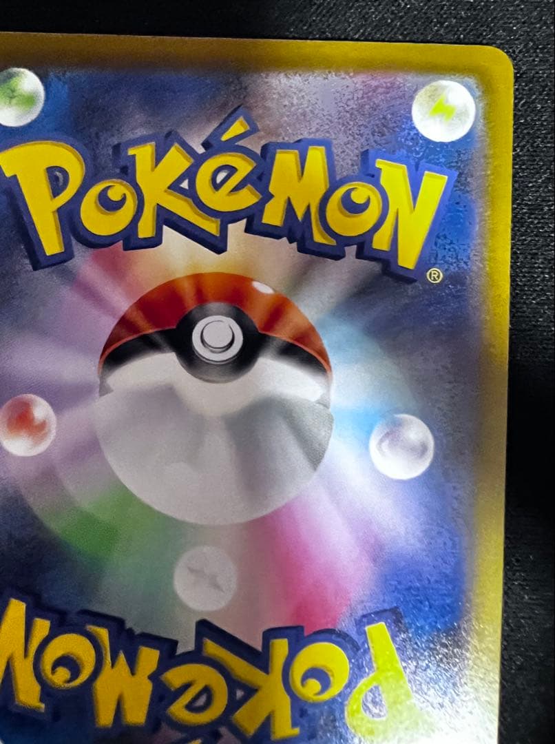 メガリザードンX EX 360 HP