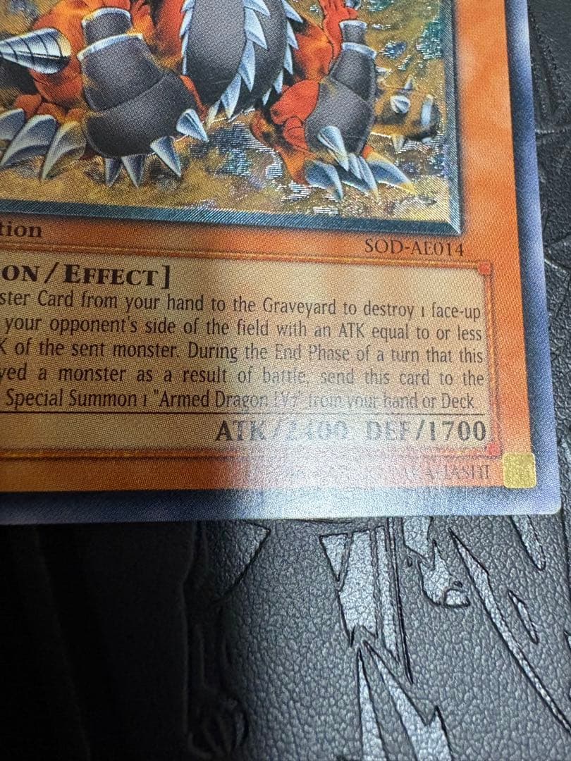 遊戯王 アームド・ドラゴン LV５ レリーフ アジア 1st レリーフ 亜レリ