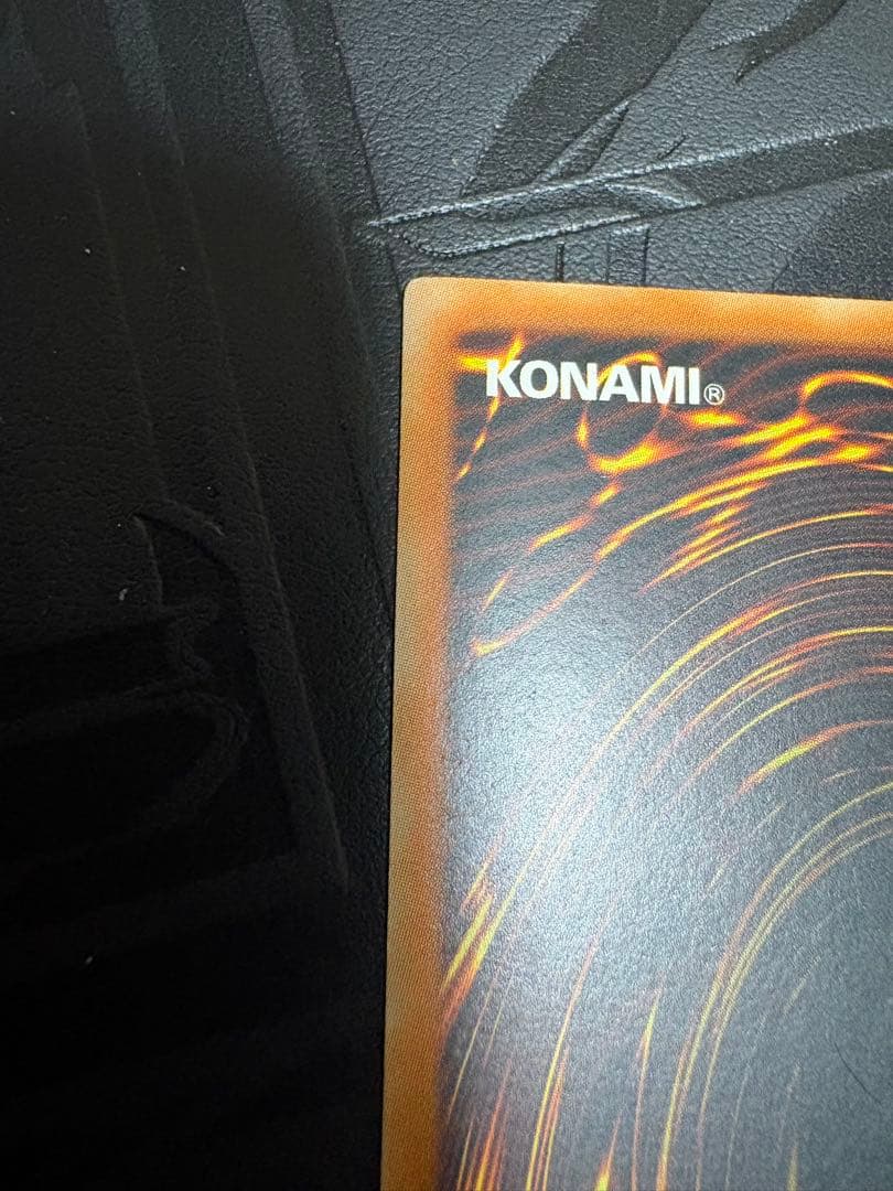 遊戯王 アームド・ドラゴン LV５ レリーフ アジア 1st レリーフ 亜レリ