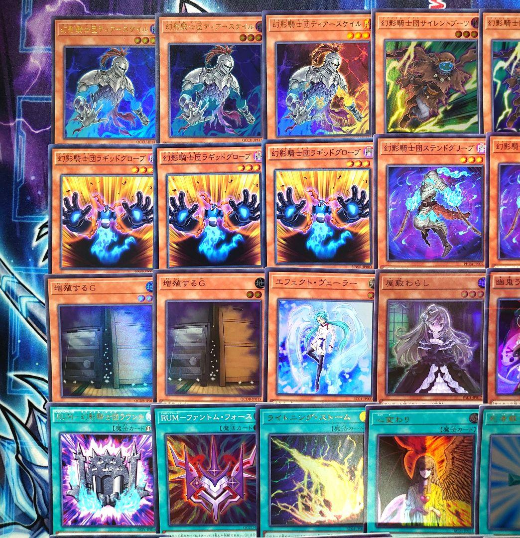 【D36】遊戯王 幻影騎士団デッキ 構築済みデッキ