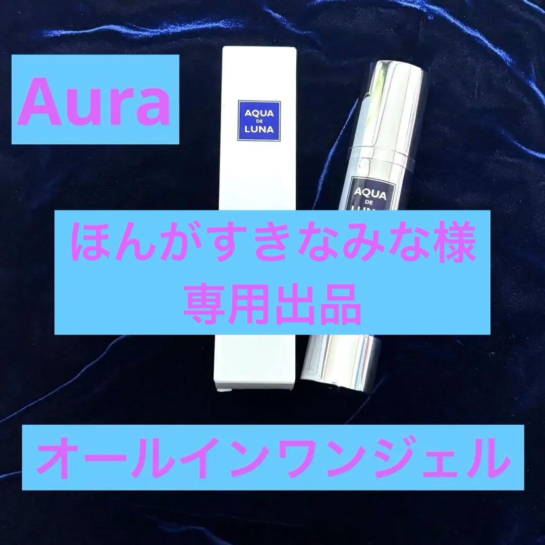 新品未使用　アクアドルナ　スキンケア　オールインワンジェル　美容ジェル　50g Amazon.co.jp: アクア ド ルナ スキンケア オールインワン ジェル