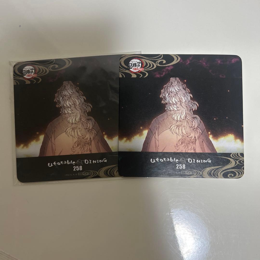 ufotable Dining 258 コースター 継国縁壱 鬼滅の刃 - メルカリ